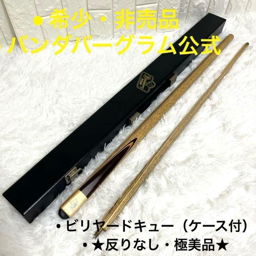 Vintage bundaberg rum cue - bundaberg,